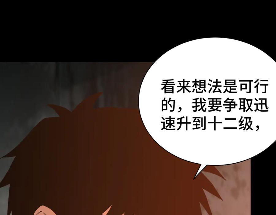 第238页