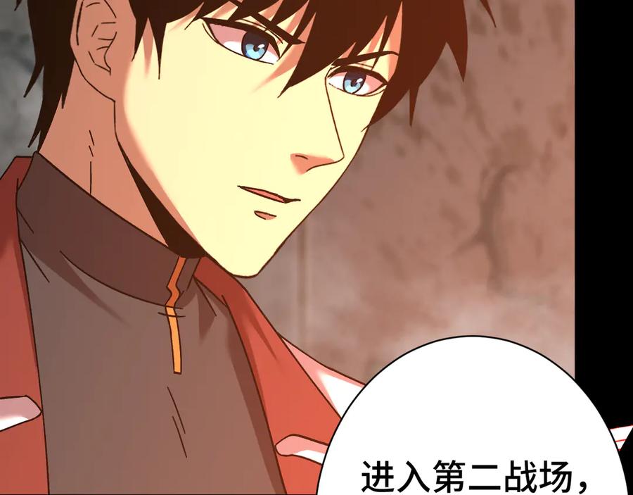 第239页