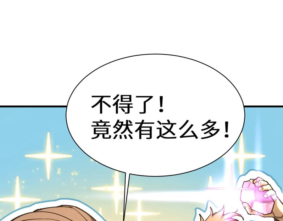 第255页