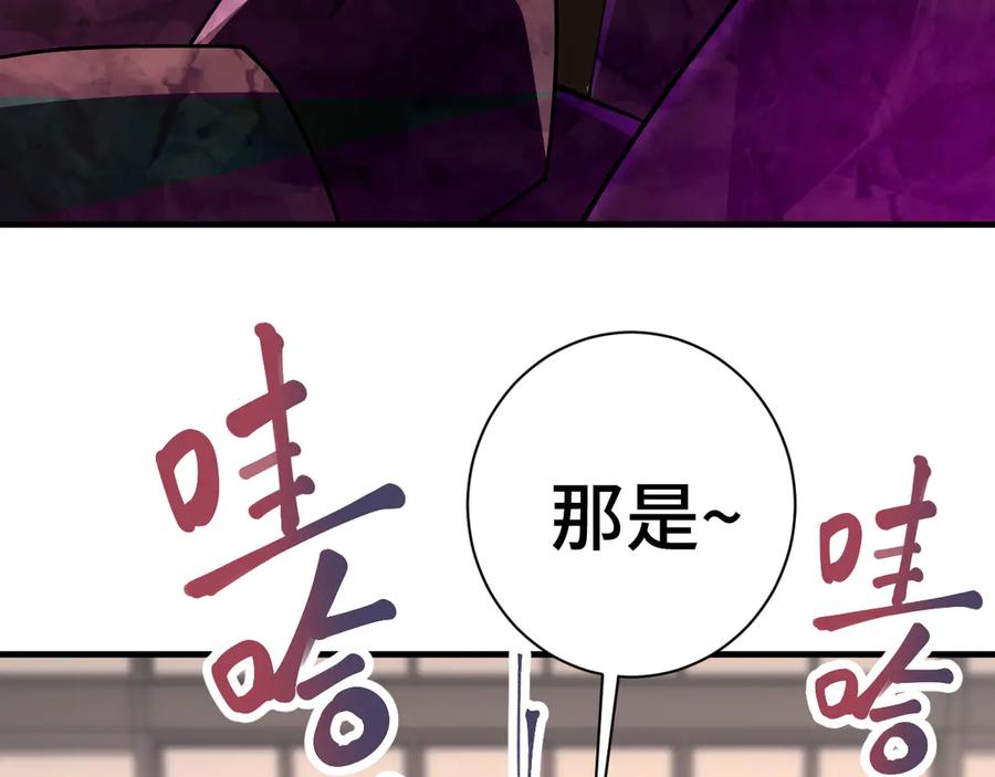 第258页
