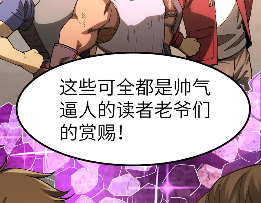 第260页