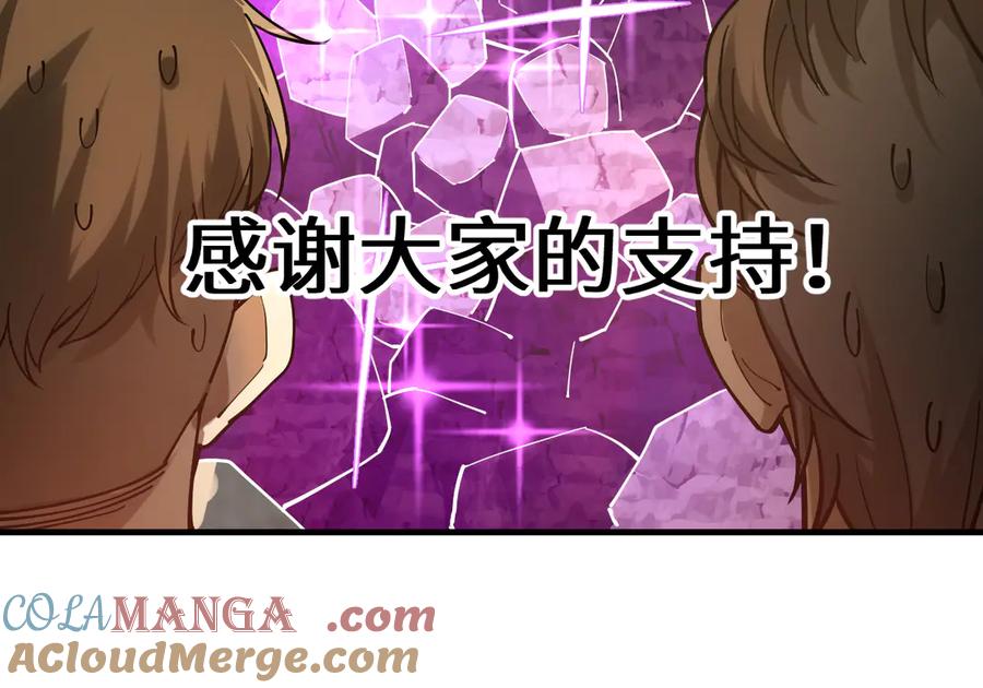 第261页