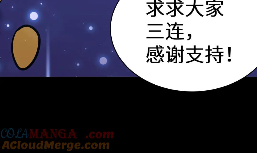 第221页