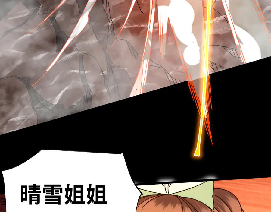 第208页