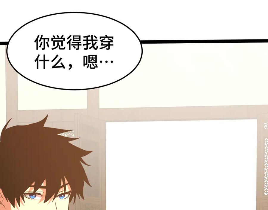 第188页