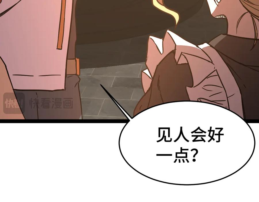 第190页