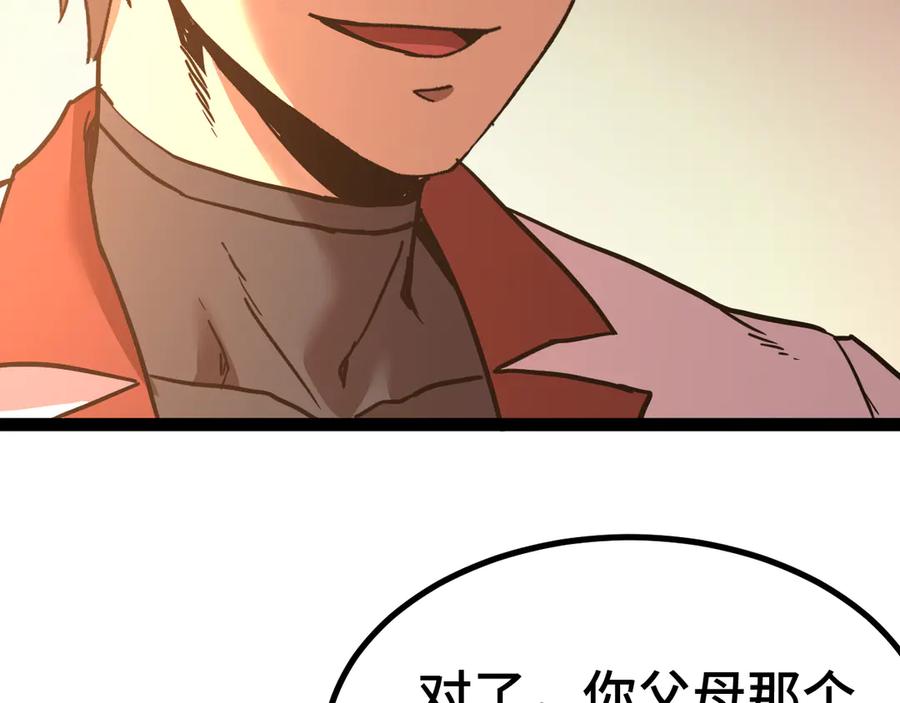 第208页