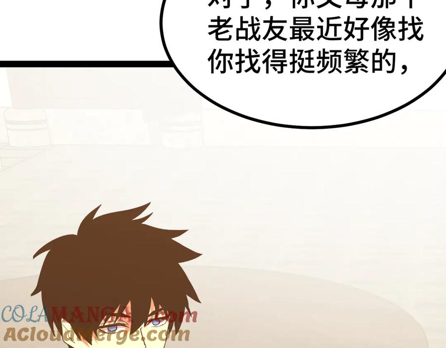 第209页