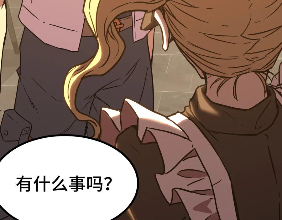 第211页