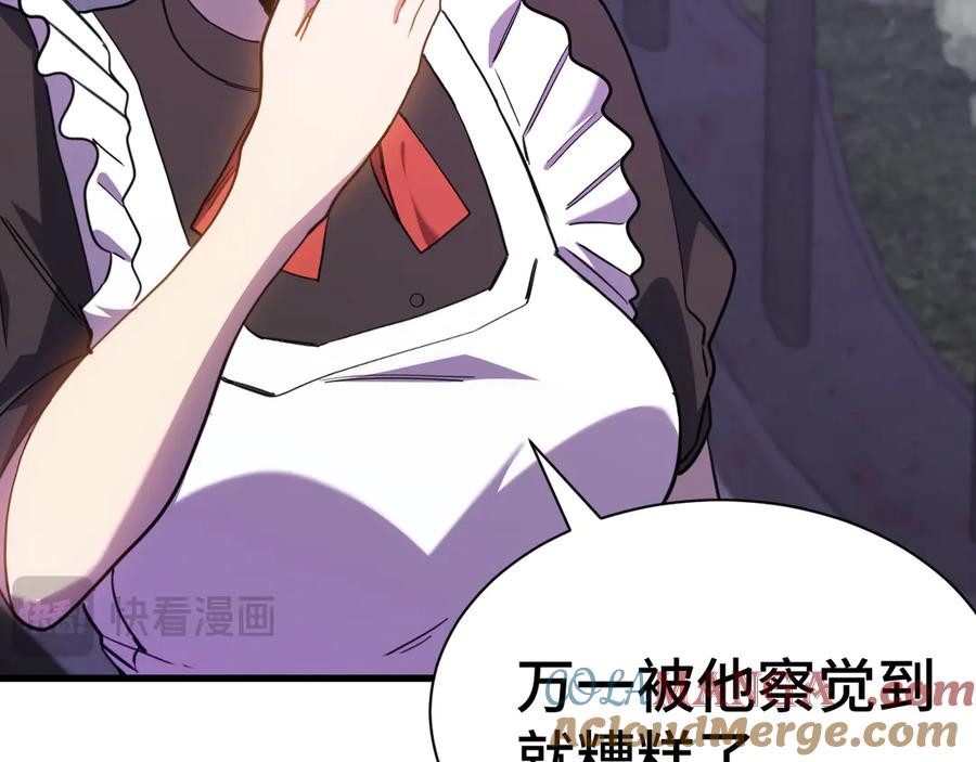 第193页