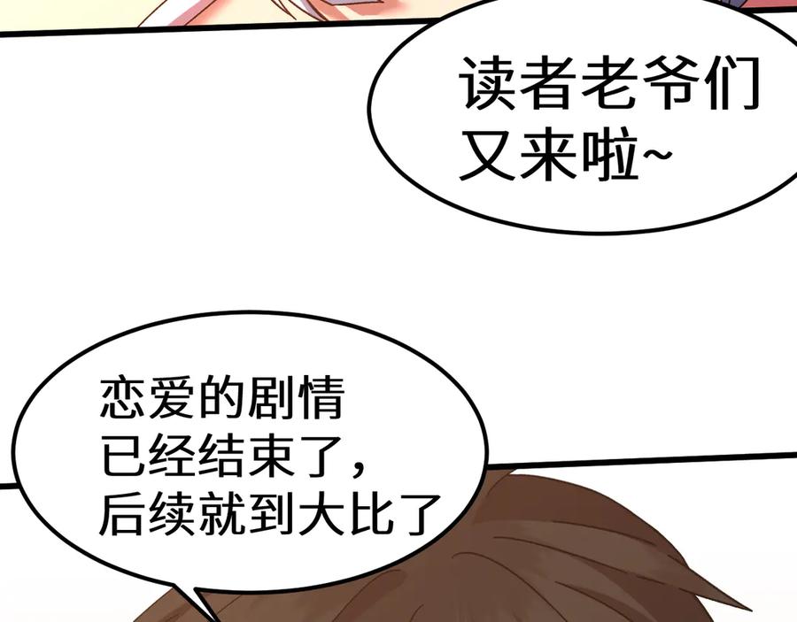 第214页