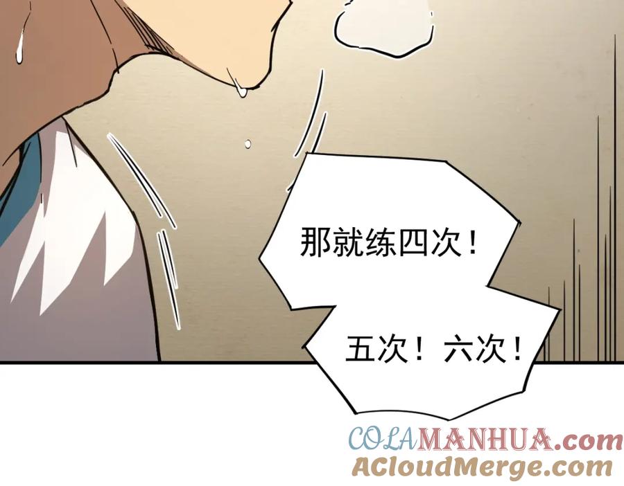第181页