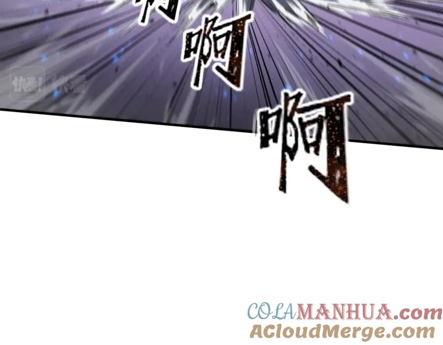 第197页