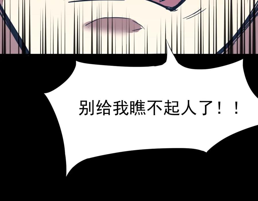 第211页