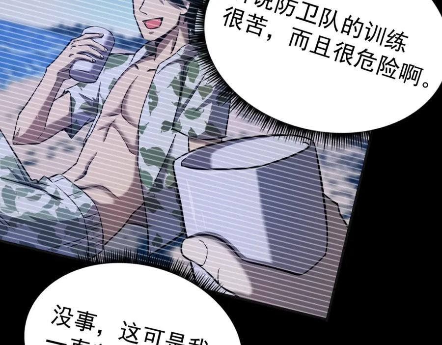 第247页