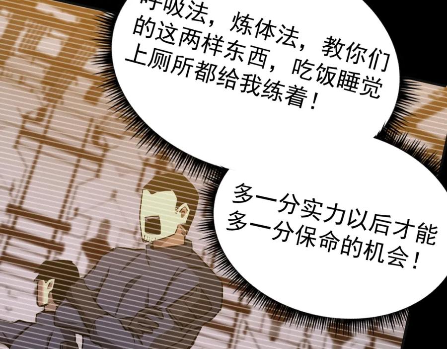第250页