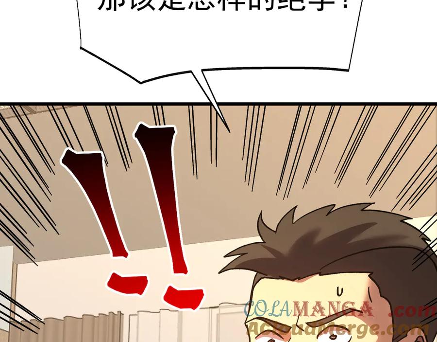 第197页