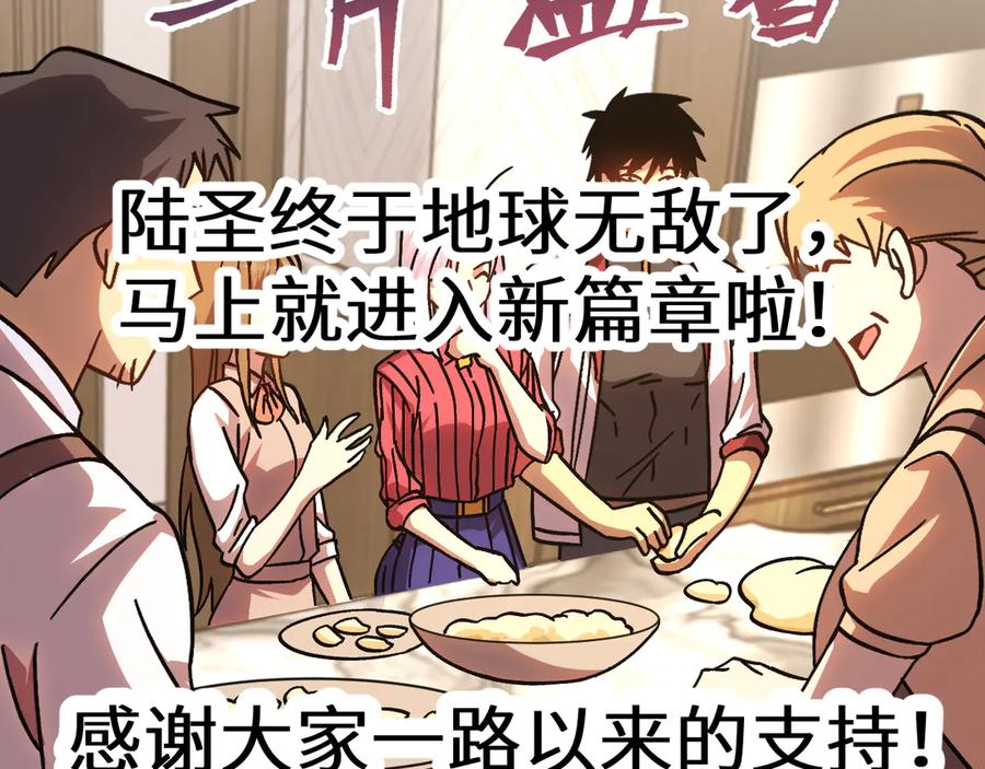 第202页
