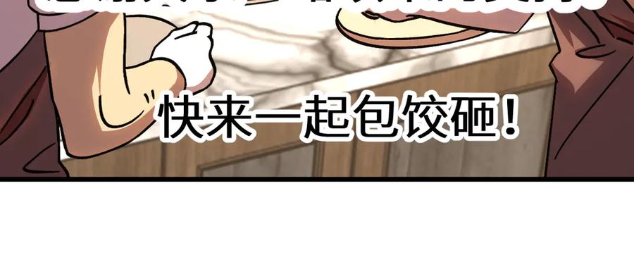 第203页