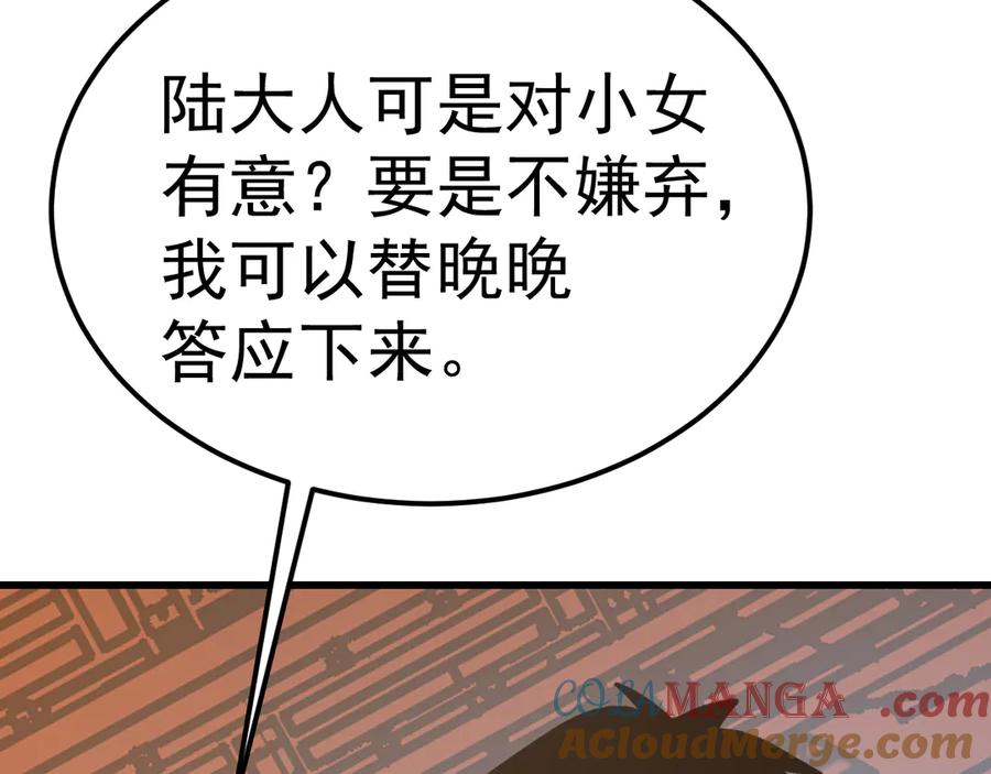 第173页