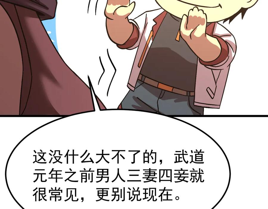 第178页