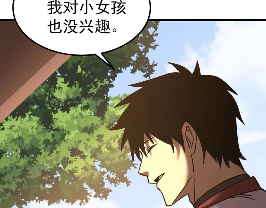 第180页