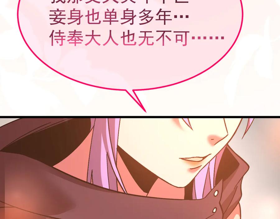 第190页