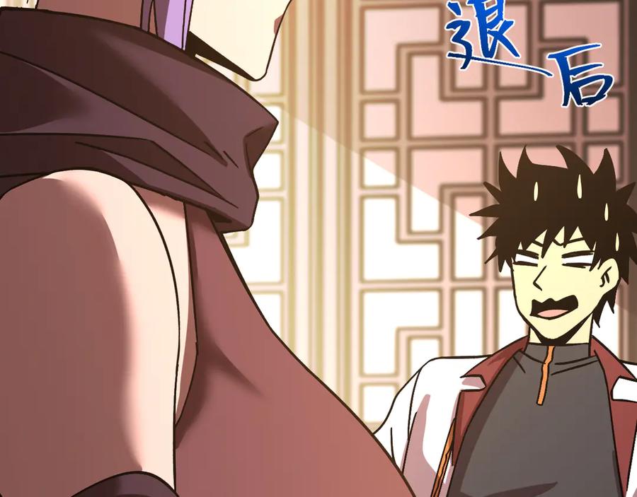 第194页