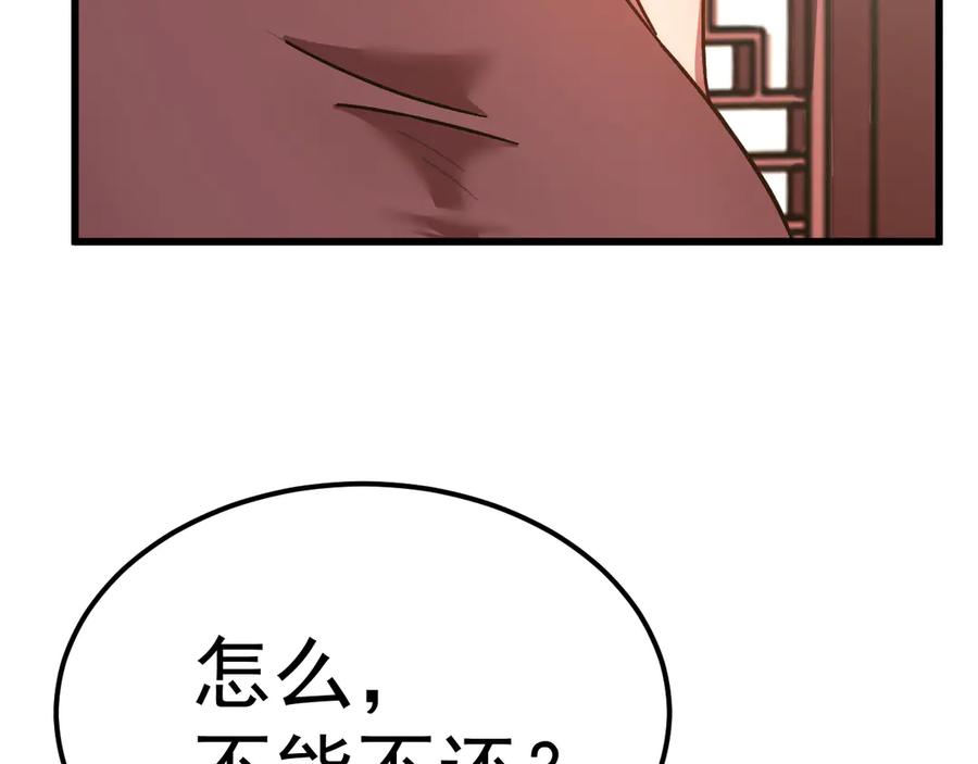 第199页
