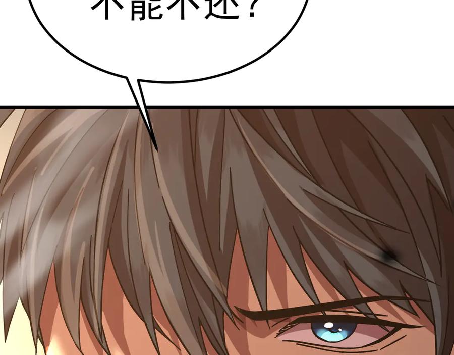 第200页