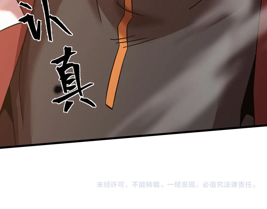 第202页