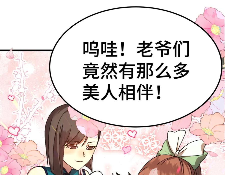 第182页