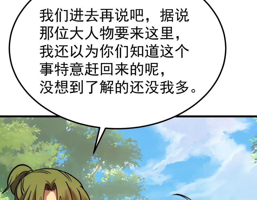 第192页