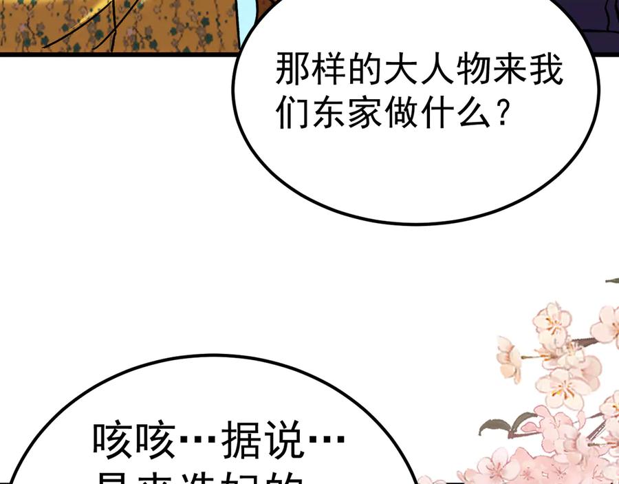 第194页