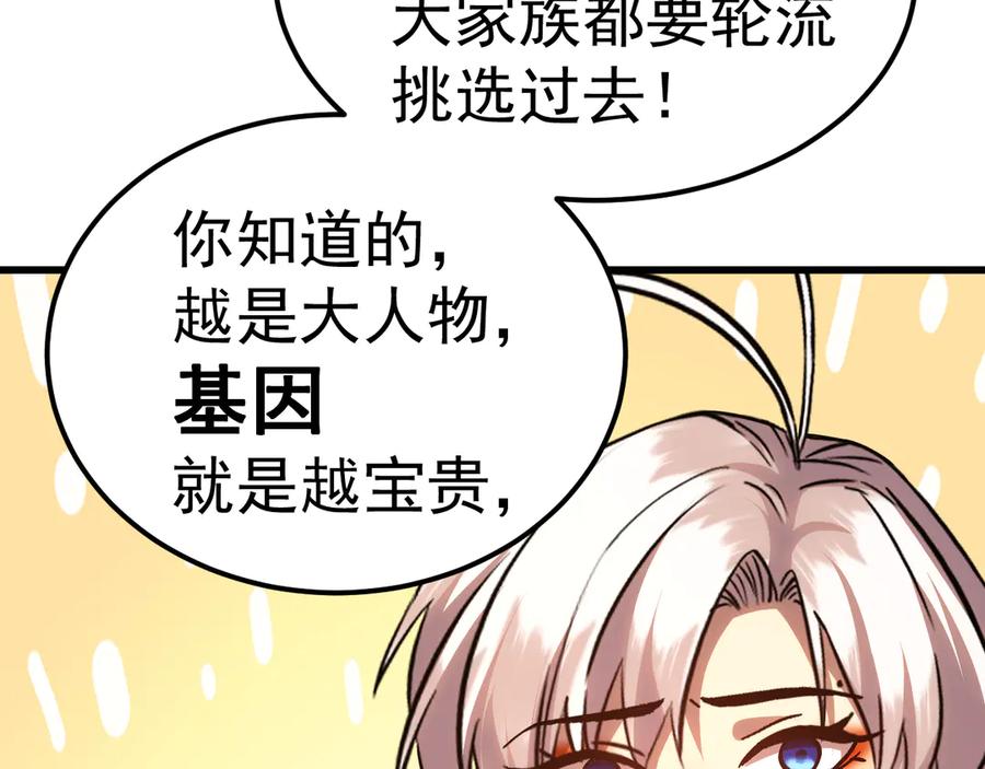 第199页