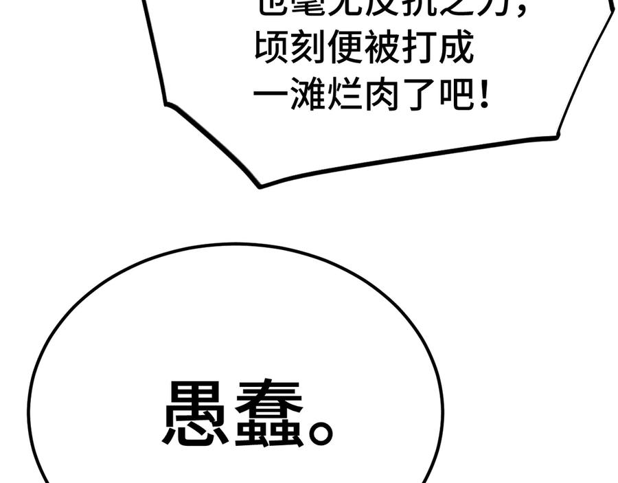 第235页