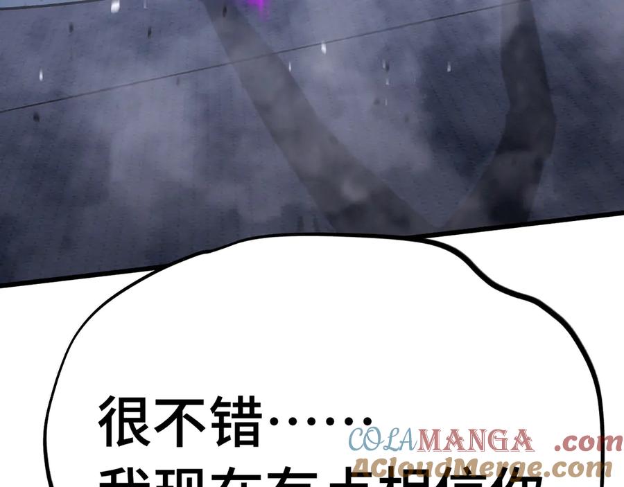 第241页