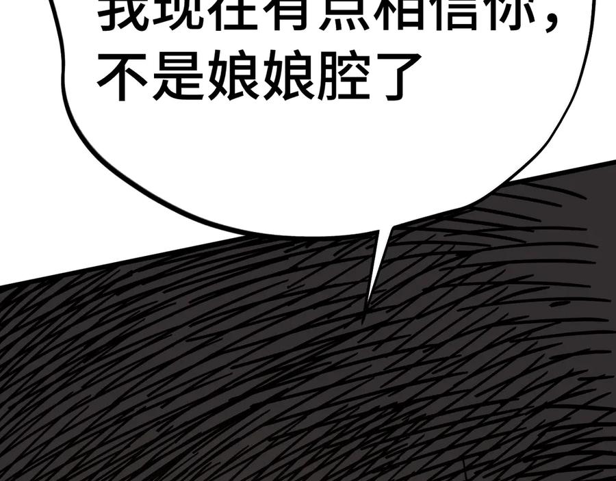 第242页