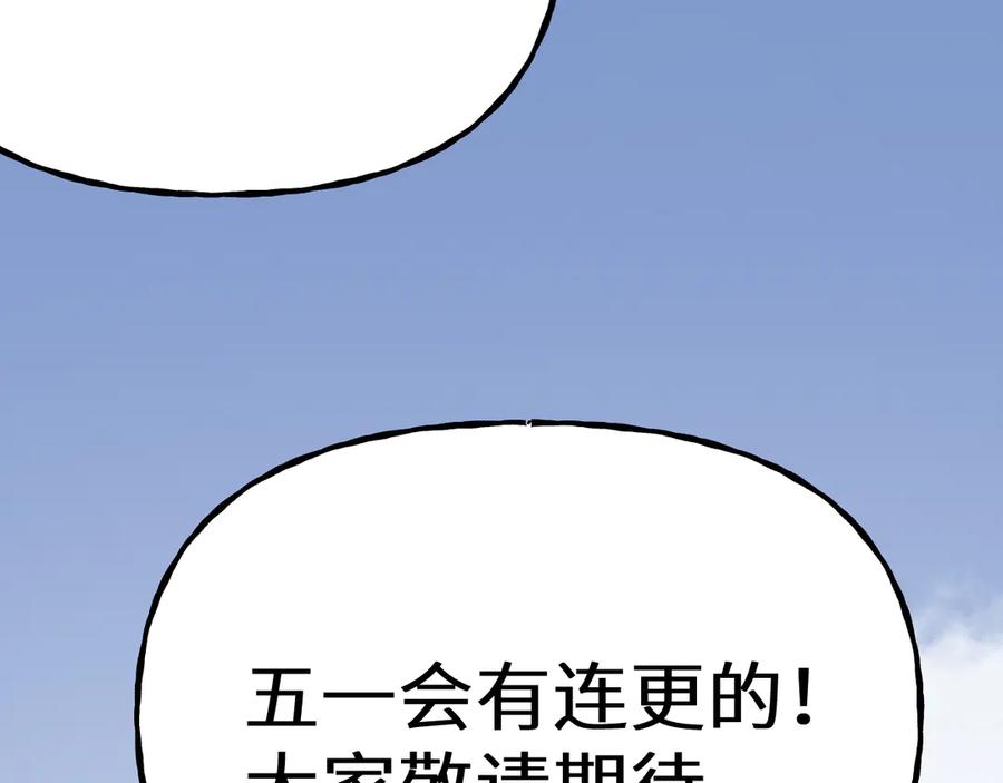 第250页