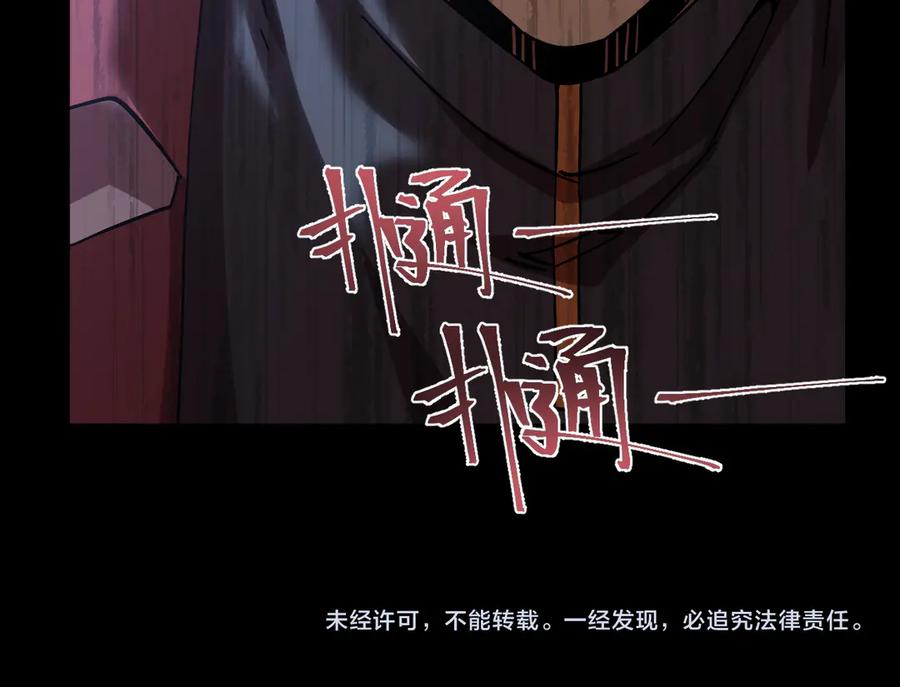 第191页