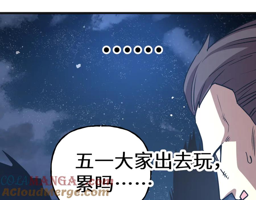 第193页