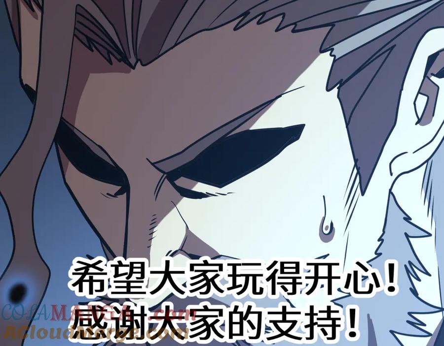 第197页