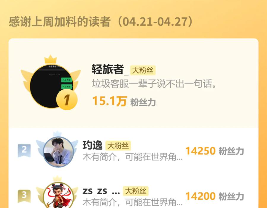 第186页