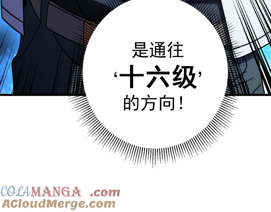 第193页