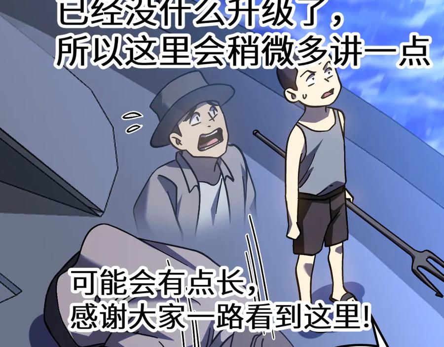 第206页