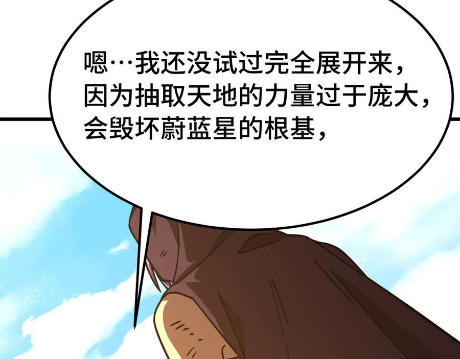 第190页