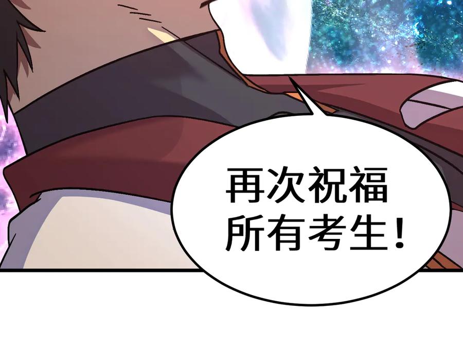 第202页