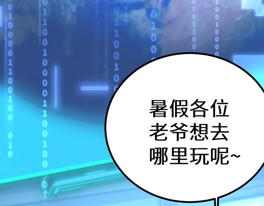 第216页