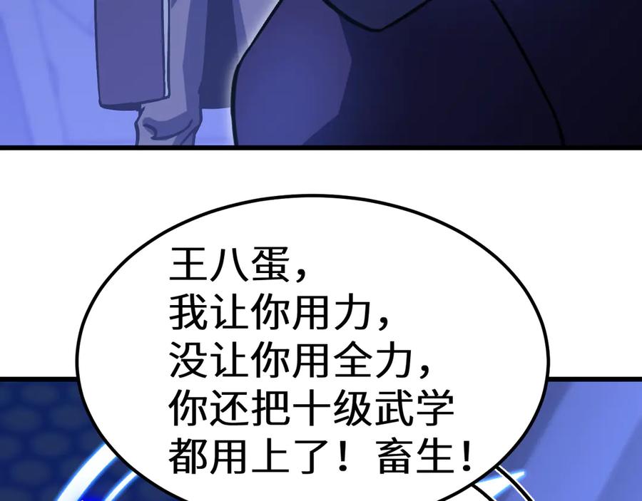 第230页