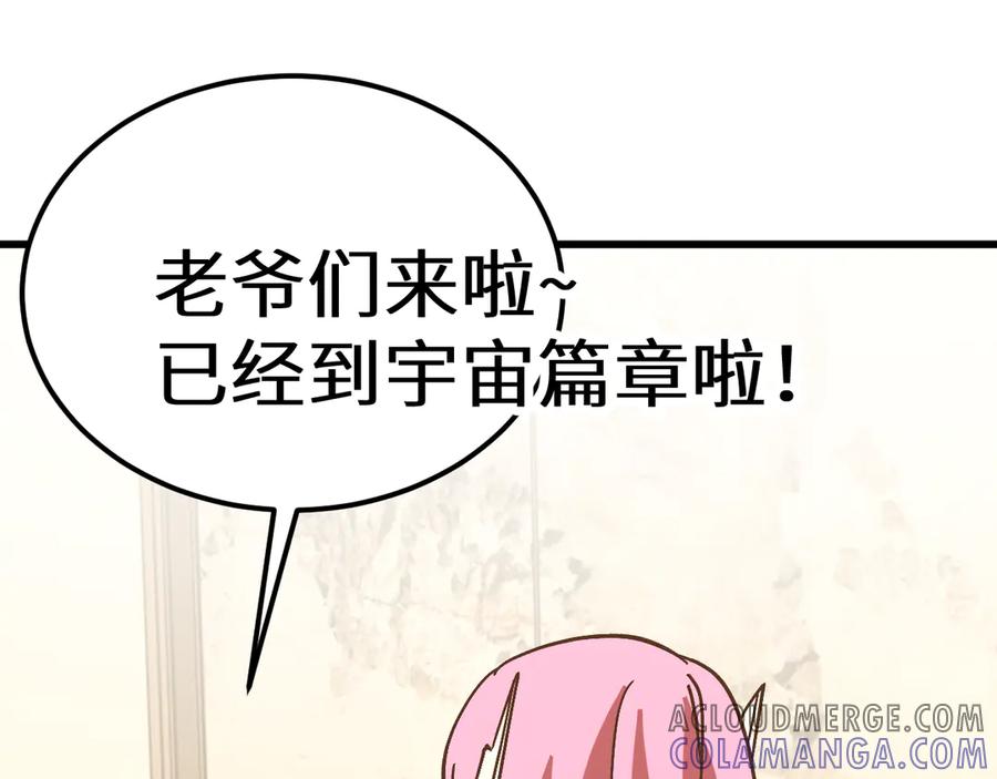 第193页